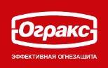 ОГРАКС 