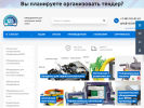 Официальная страница 125 МКМ, торговая компания на сайте Справка-Регион
