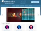Официальная страница Аквадизайн, производственная компания на сайте Справка-Регион