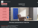 Официальная страница ARTSTUDIO, компания на сайте Справка-Регион