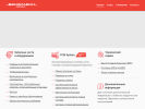 Официальная страница Бризмарин сервис, торговая компания на сайте Справка-Регион