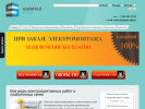 Оф. сайт организации brigada-ekb.ru