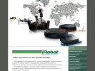 Официальная страница iRobot, фирменный магазин роботов-пылесосов на сайте Справка-Регион