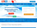 Оф. сайт организации cherepovec.skypro.ru