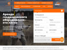 Оф. сайт организации eft-arenda.ru