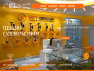 Официальная страница EFT, компания по производству геодезического оборудования на сайте Справка-Регион