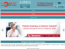Оф. сайт организации elektrik-market.ru