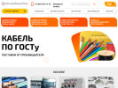Оф. сайт организации elektrika220.ru