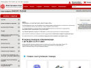 Оф. сайт организации elektronika-plus.ru