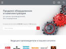 Оф. сайт организации energoprime.ru
