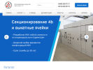 Официальная страница ЭлектроЩитСоюз, завод на сайте Справка-Регион