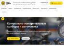 Оф. сайт организации eupribor.ru