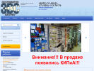 Оф. сайт организации evs-mag.ru