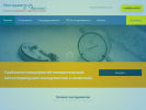 Официальная страница Инструменткомплект, торговая компания на сайте Справка-Регион