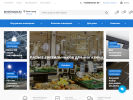 Официальная страница Коэнко, торговая компания на сайте Справка-Регион