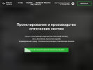 Оф. сайт организации iphs.ru