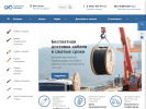 Официальная страница Кабельные системы, производственно-торговая компания на сайте Справка-Регион