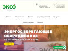 Оф. сайт организации kovcheggri-kzn.ru