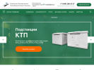 Оф. сайт организации ktptm.ru