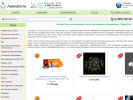 Официальная страница ЛампаСити, интернет-магазин на сайте Справка-Регион