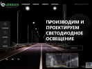 Оф. сайт организации lessansib.ru