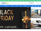 Официальная страница LightMir, интернет-магазин осветительных приборов на сайте Справка-Регион