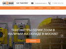 Оф. сайт организации maxima-geo.ru