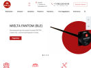 Оф. сайт организации mielta.ru