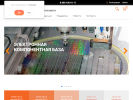 Оф. сайт организации milur.ru