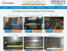 Оф. сайт организации moskva.ten-miass.ru