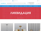 Оф. сайт организации nalampe.ru