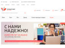 Оф. сайт организации novmir.shop