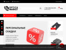Оф. сайт организации opticamarket.ru