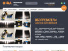 Оф. сайт организации oshav.ru