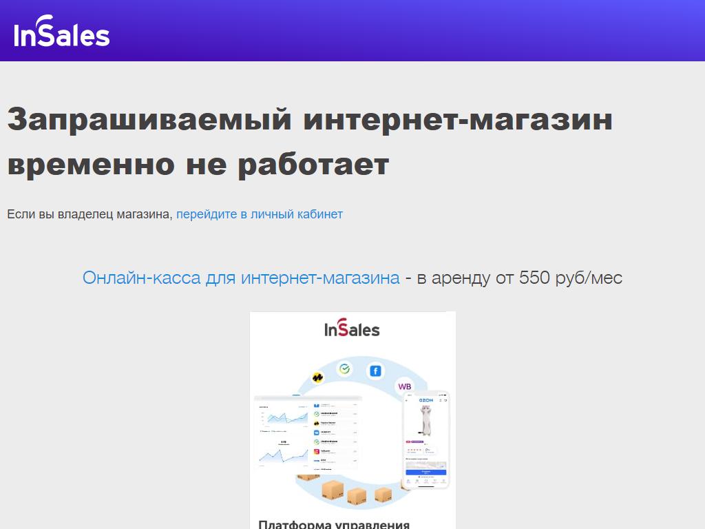 Просвет, г. Коломна в Коломне, Октябрьской революции, 387в | адрес, телефон,  режим работы, отзывы