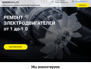 Оф. сайт организации peremotat.ru