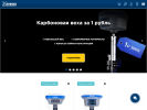 Оф. сайт организации prinmarket.ru