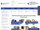 Оф. сайт организации proconect.ru