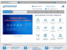 Оф. сайт организации proconsim.ru