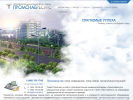 Официальная страница Промснабресурс, производственная коммерческая фирма на сайте Справка-Регион