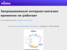 Оф. сайт организации prosvetcomp.ru
