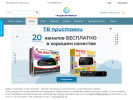 Официальная страница Магазин радиодеталей, ИП Шихалев Е.Р. на сайте Справка-Регион