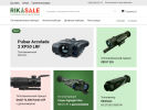 Официальная страница Rikasale, интернет-магазин на сайте Справка-Регион