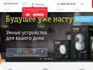 Официальная страница Русский Свет, дистрибьюторская компания на сайте Справка-Регион