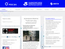 Официальная страница Рыбинский завод приборостроения на сайте Справка-Регион