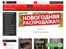 Официальная страница Прометей, интернет-магазин на сайте Справка-Регион