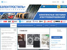 Оф. сайт организации sibstil.pulscen.ru