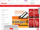 Оф. сайт организации spb.sibcontact.com