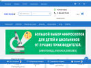 Оф. сайт организации spb.zoom-sklad.ru
