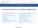 Оф. сайт организации sstolitsa.ru